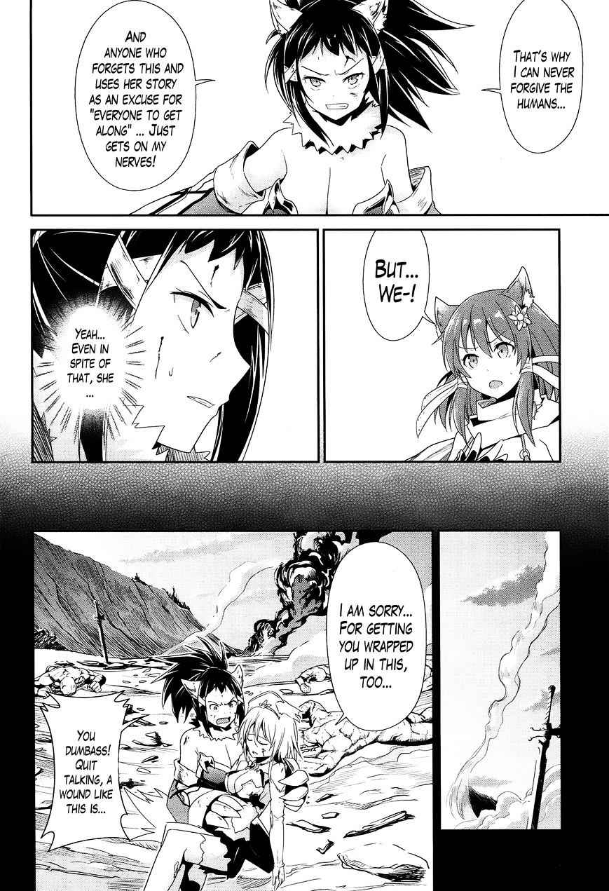 Sennen Sensou Aigis - Eiyuu no Kizuna Chap 17 - Next Chap 18