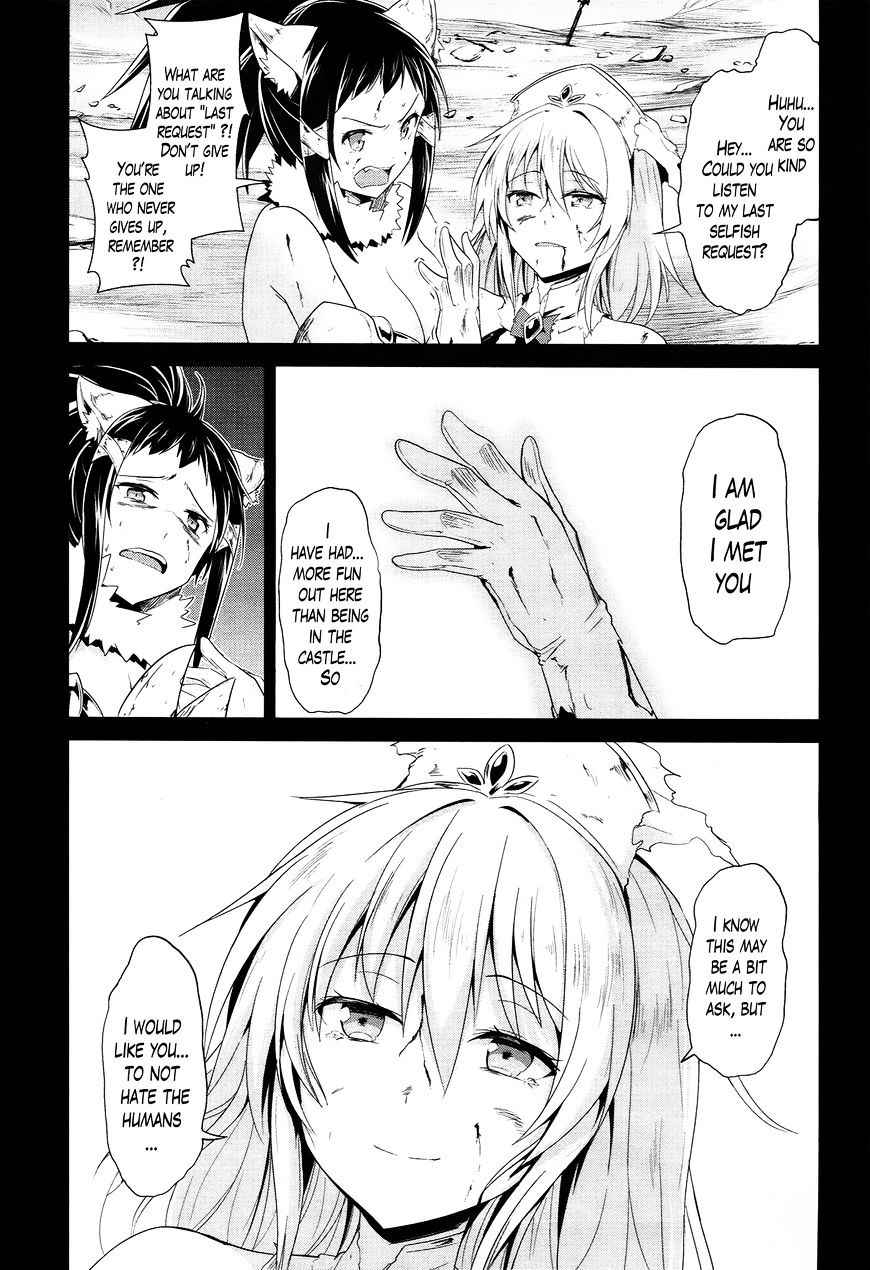 Sennen Sensou Aigis - Eiyuu no Kizuna Chap 17 - Next Chap 18