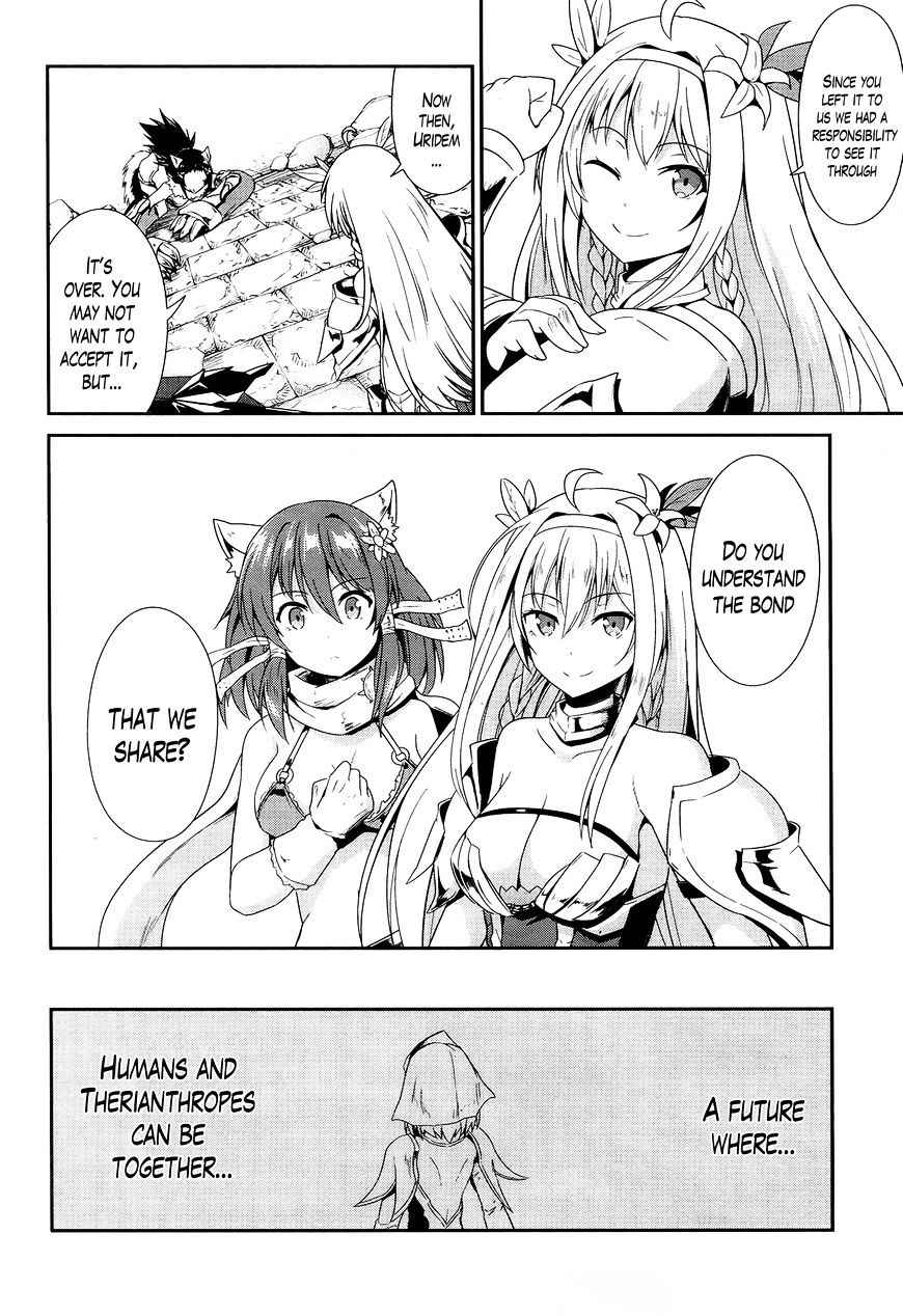 Sennen Sensou Aigis - Eiyuu no Kizuna Chap 17 - Next Chap 18