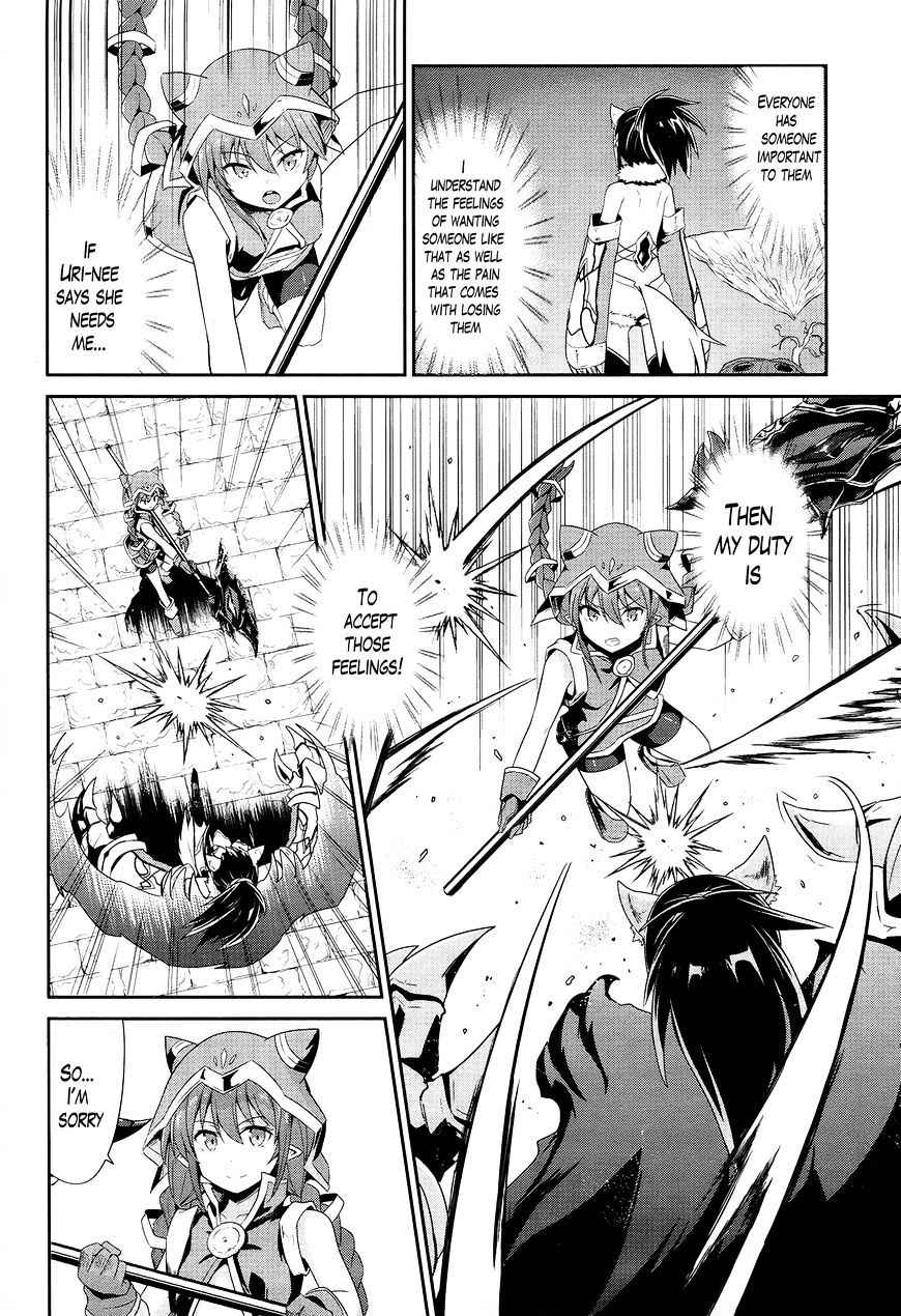 Sennen Sensou Aigis - Eiyuu no Kizuna Chap 17 - Next Chap 18