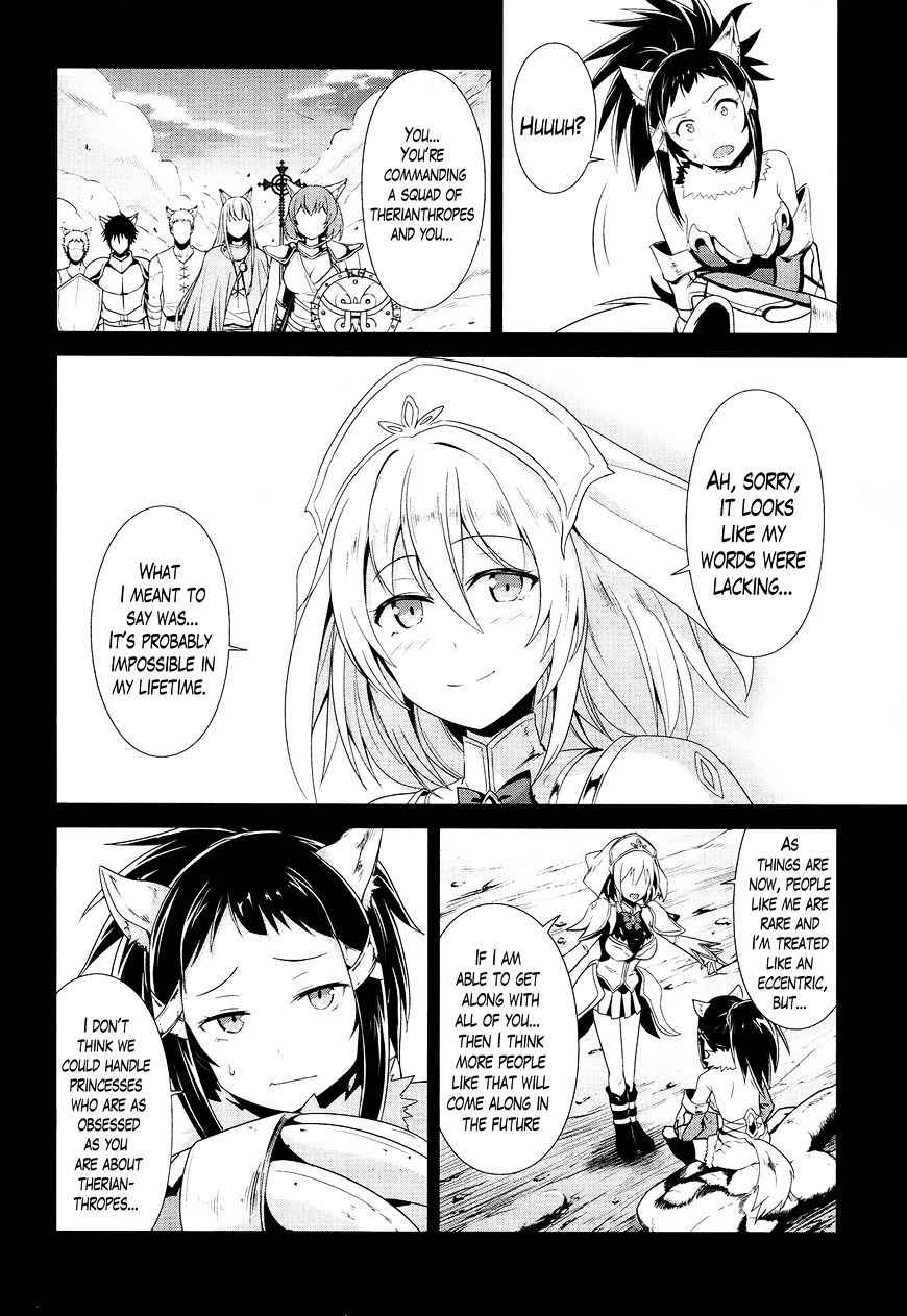 Sennen Sensou Aigis - Eiyuu no Kizuna Chap 17 - Next Chap 18