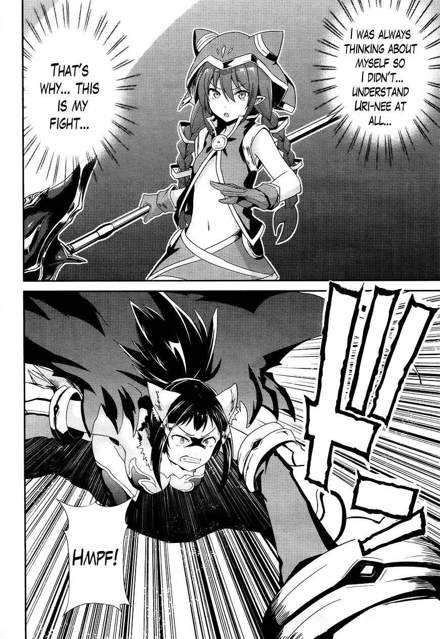 Sennen Sensou Aigis - Eiyuu no Kizuna Chap 17 - Next Chap 18
