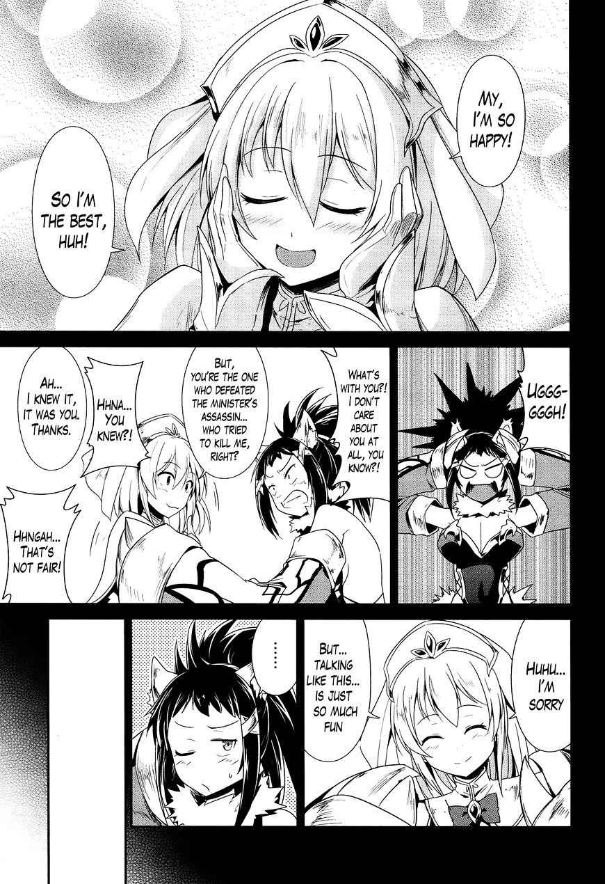 Sennen Sensou Aigis - Eiyuu no Kizuna Chap 17 - Next Chap 18