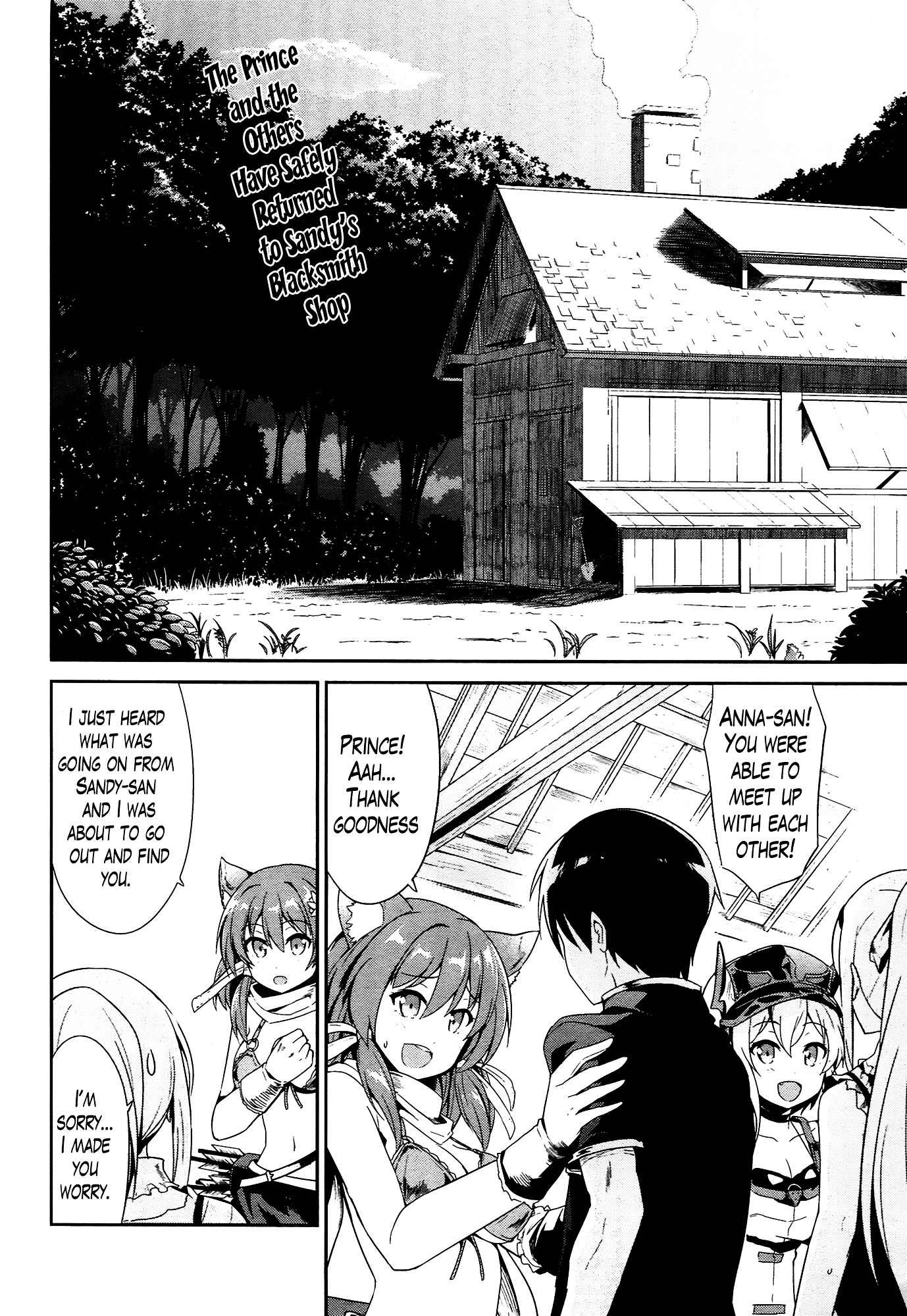 Sennen Sensou Aigis - Eiyuu no Kizuna Chap 14 - Next Chap 15