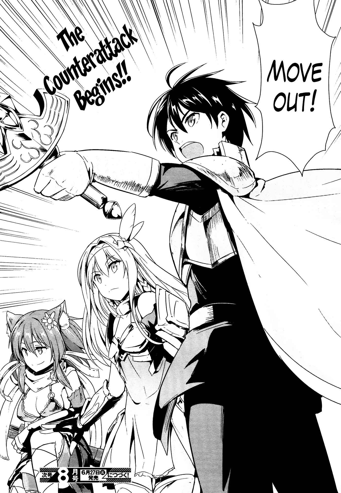 Sennen Sensou Aigis - Eiyuu no Kizuna Chap 14 - Next Chap 15