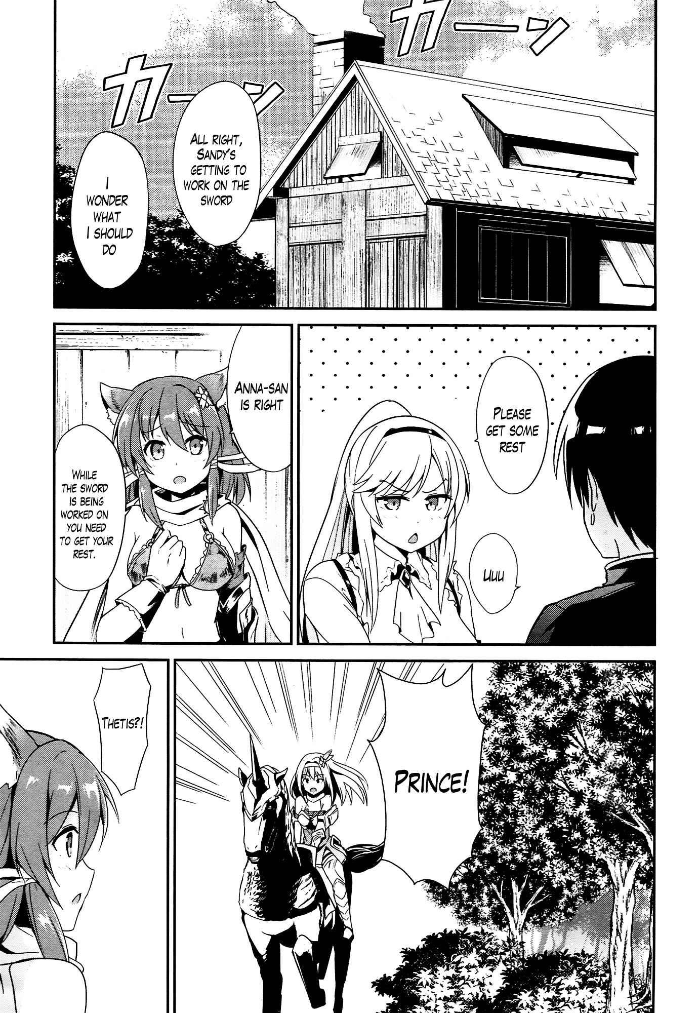 Sennen Sensou Aigis - Eiyuu no Kizuna Chap 14 - Next Chap 15