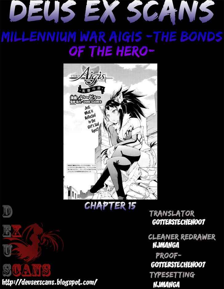 Sennen Sensou Aigis - Eiyuu no Kizuna Chap 15 - Next Chap 16