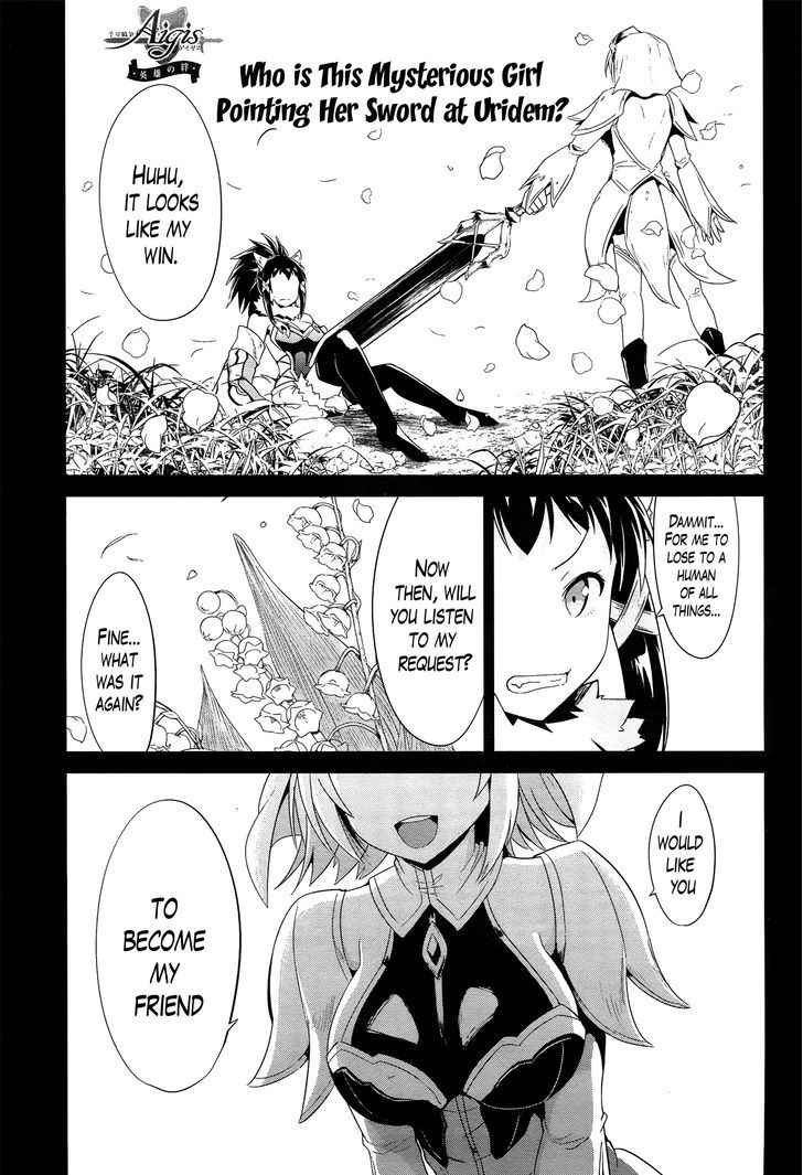 Sennen Sensou Aigis - Eiyuu no Kizuna Chap 15 - Next Chap 16