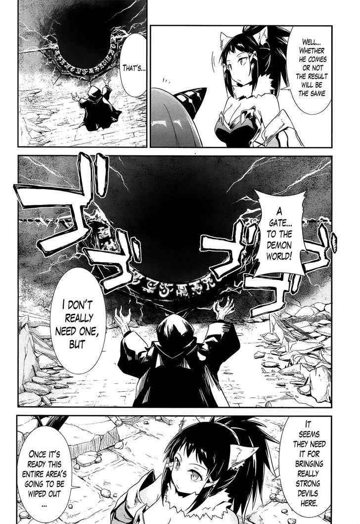 Sennen Sensou Aigis - Eiyuu no Kizuna Chap 15 - Next Chap 16