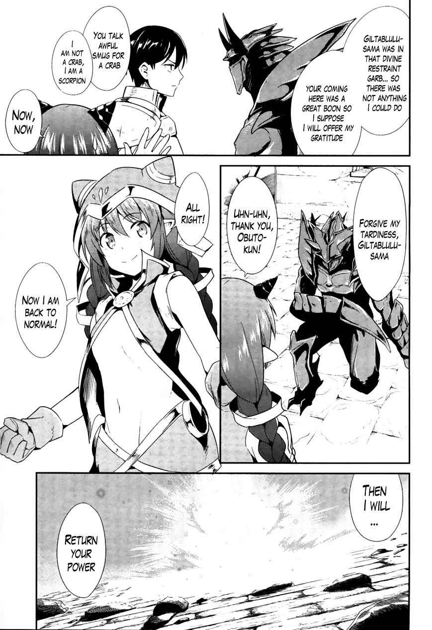 Sennen Sensou Aigis - Eiyuu no Kizuna Chap 16 - Next Chap 17