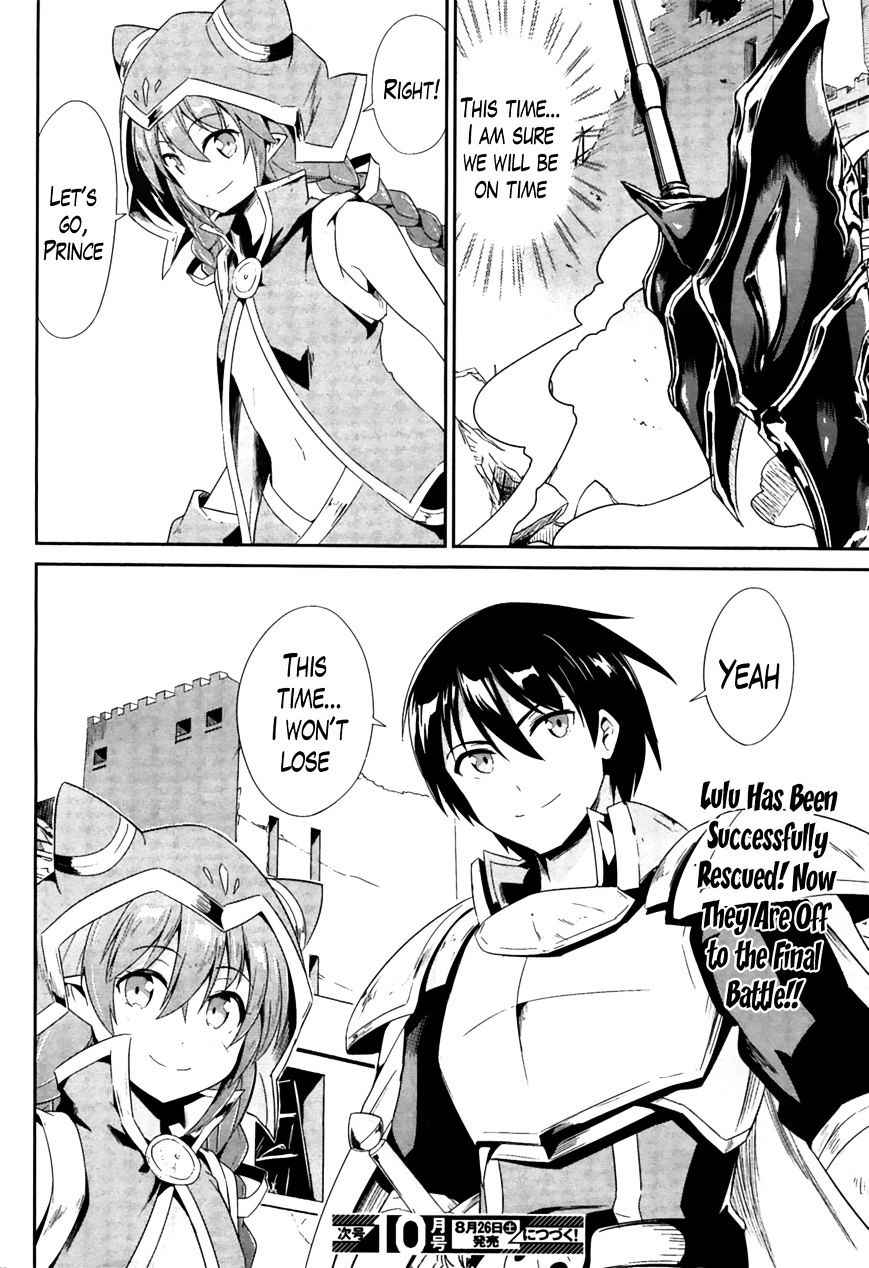Sennen Sensou Aigis - Eiyuu no Kizuna Chap 16 - Next Chap 17