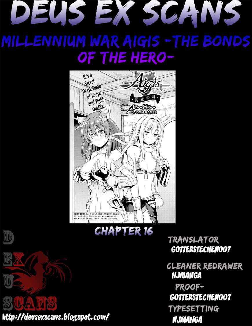 Sennen Sensou Aigis - Eiyuu no Kizuna Chap 16 - Next Chap 17