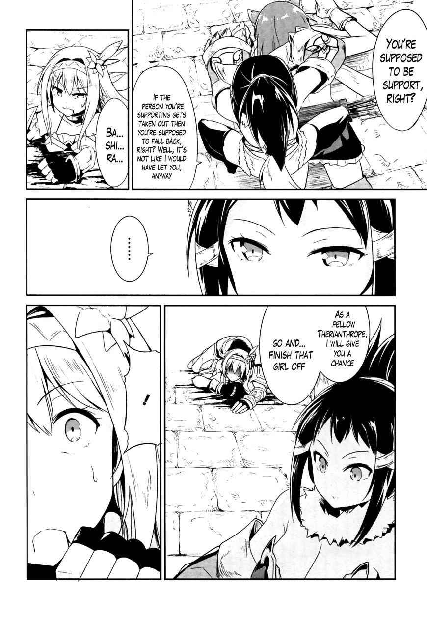 Sennen Sensou Aigis - Eiyuu no Kizuna Chap 16 - Next Chap 17