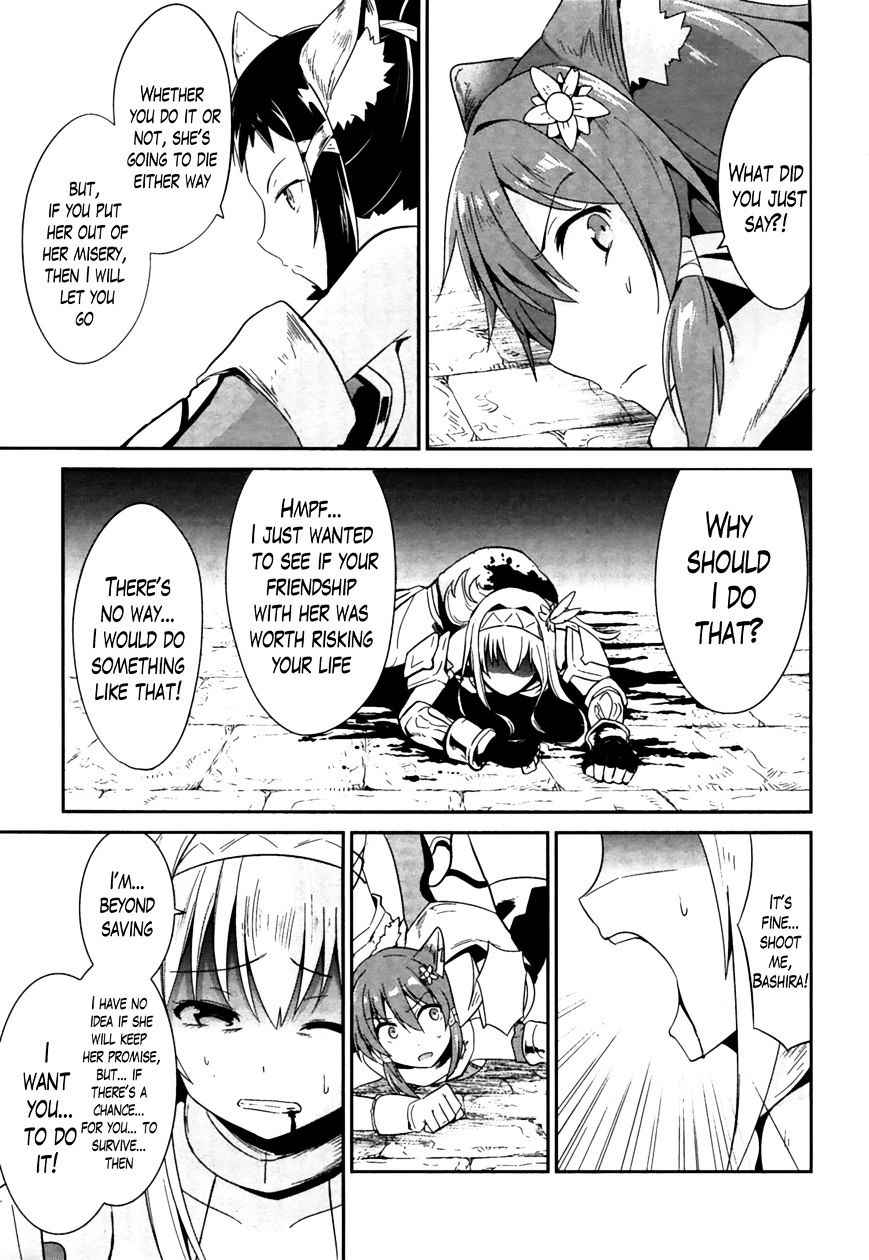 Sennen Sensou Aigis - Eiyuu no Kizuna Chap 16 - Next Chap 17