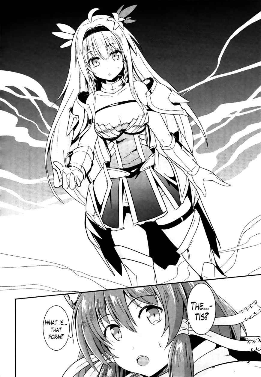 Sennen Sensou Aigis - Eiyuu no Kizuna Chap 16 - Next Chap 17
