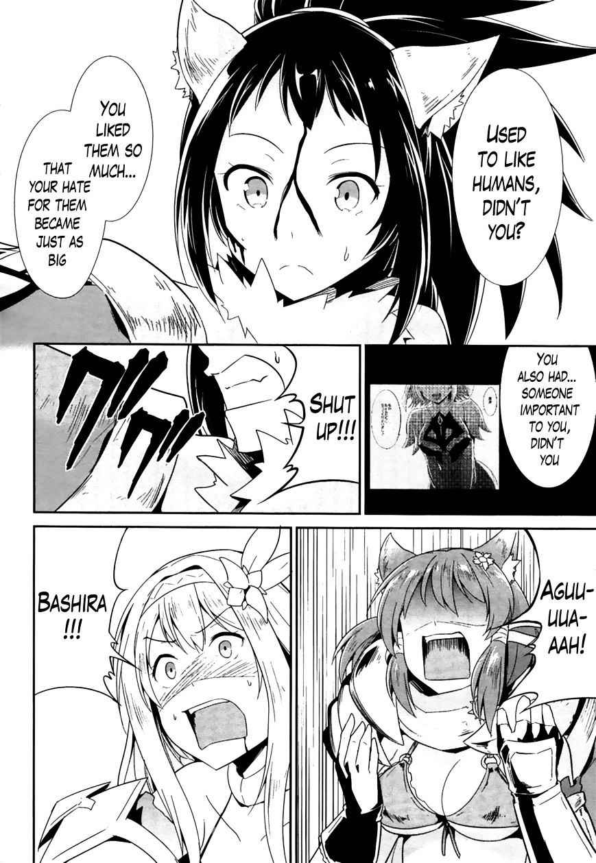 Sennen Sensou Aigis - Eiyuu no Kizuna Chap 16 - Next Chap 17