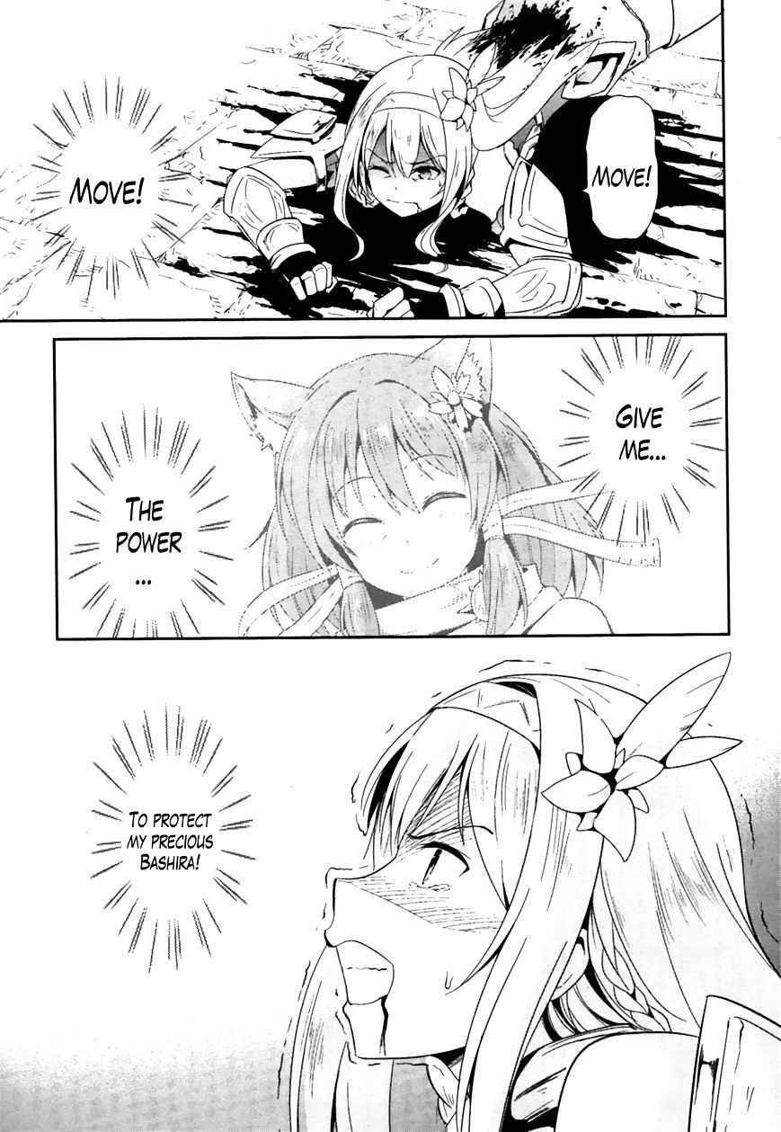 Sennen Sensou Aigis - Eiyuu no Kizuna Chap 16 - Next Chap 17