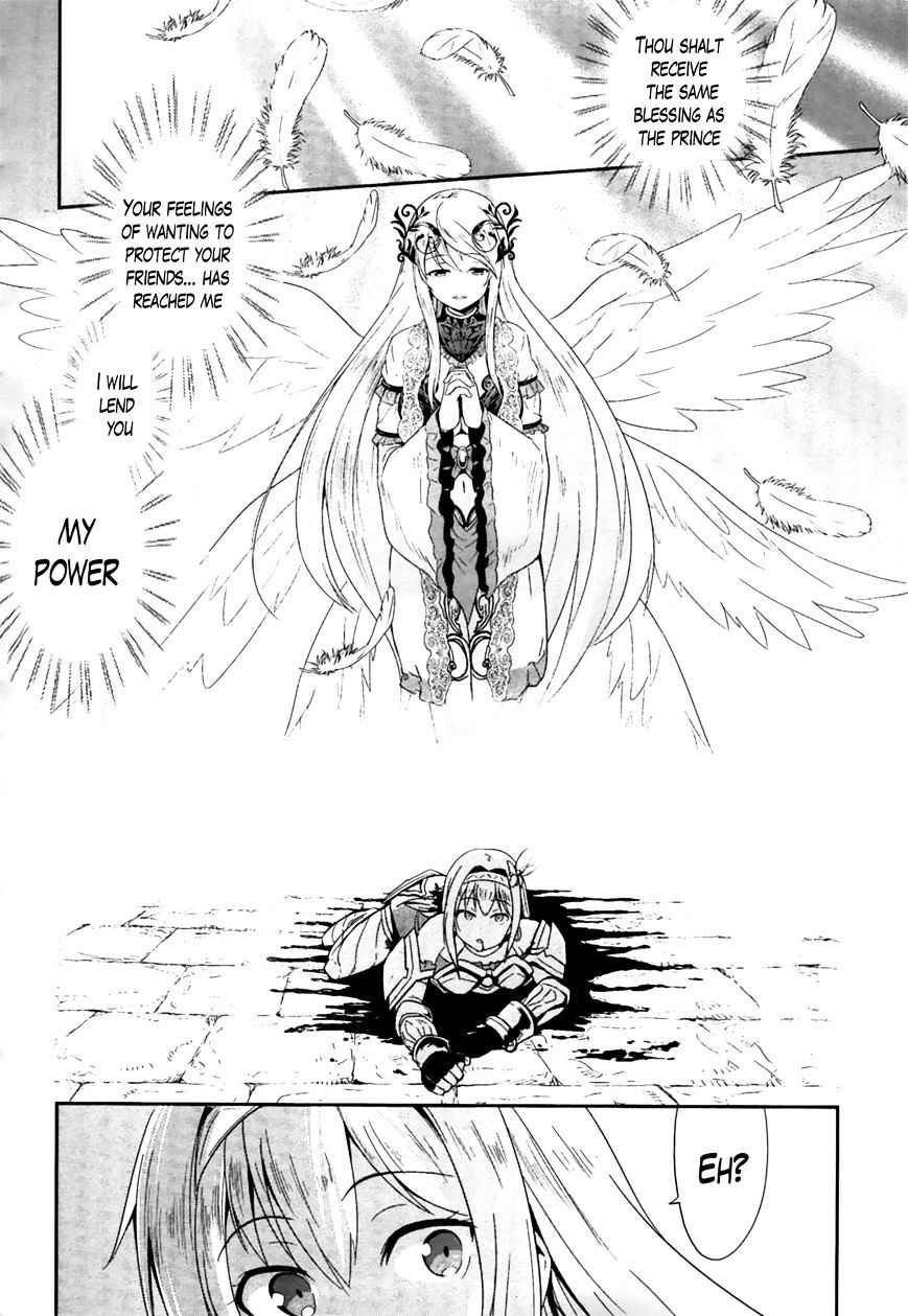 Sennen Sensou Aigis - Eiyuu no Kizuna Chap 16 - Next Chap 17