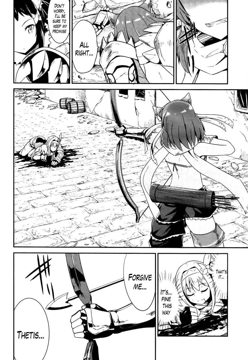 Sennen Sensou Aigis - Eiyuu no Kizuna Chap 16 - Next Chap 17