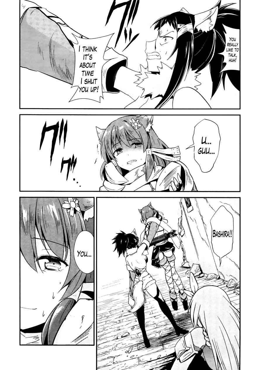 Sennen Sensou Aigis - Eiyuu no Kizuna Chap 16 - Next Chap 17