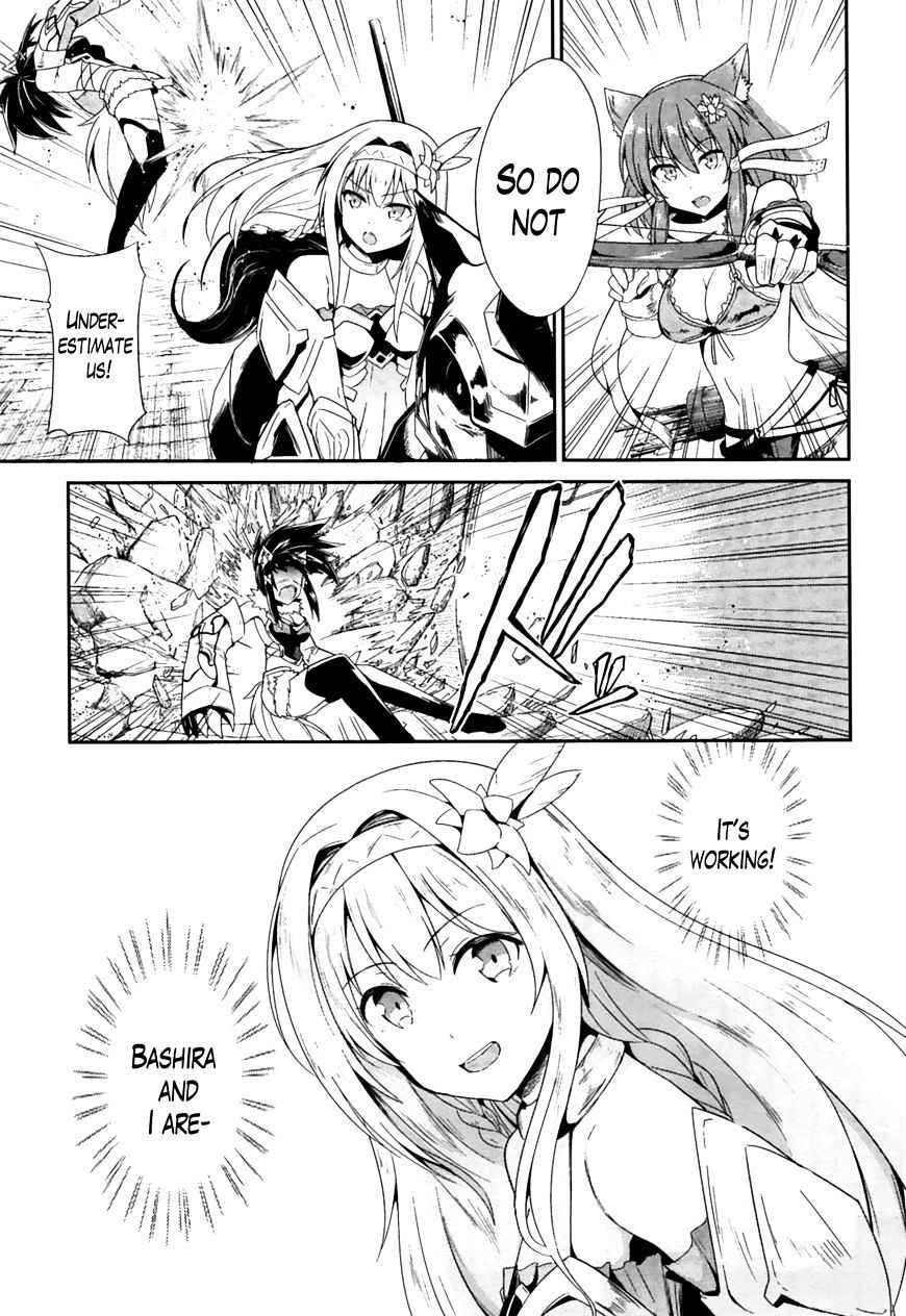 Sennen Sensou Aigis - Eiyuu no Kizuna Chap 16 - Next Chap 17