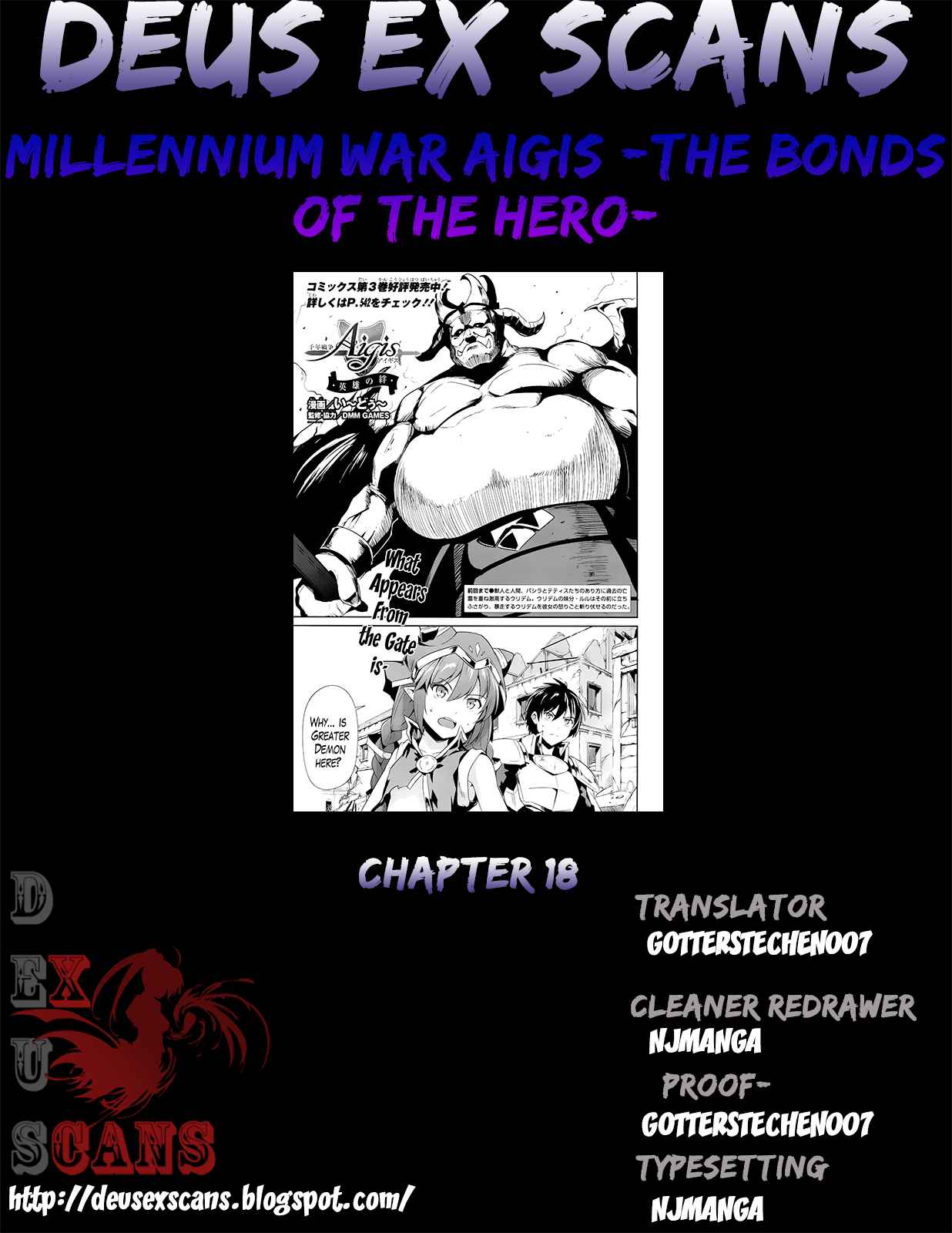 Sennen Sensou Aigis - Eiyuu no Kizuna Chap 18 - Next Chap 19