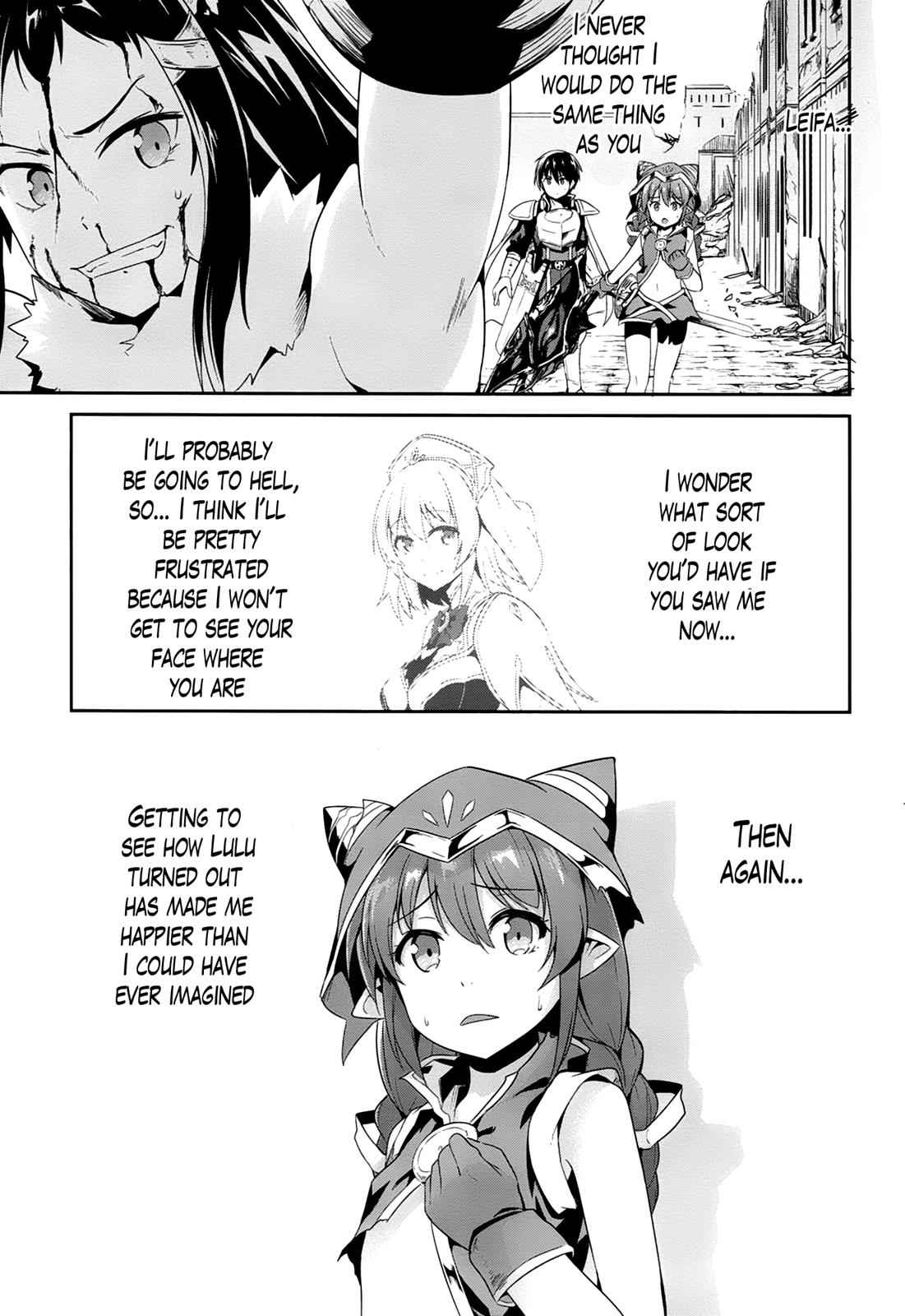 Sennen Sensou Aigis - Eiyuu no Kizuna Chap 18 - Next Chap 19