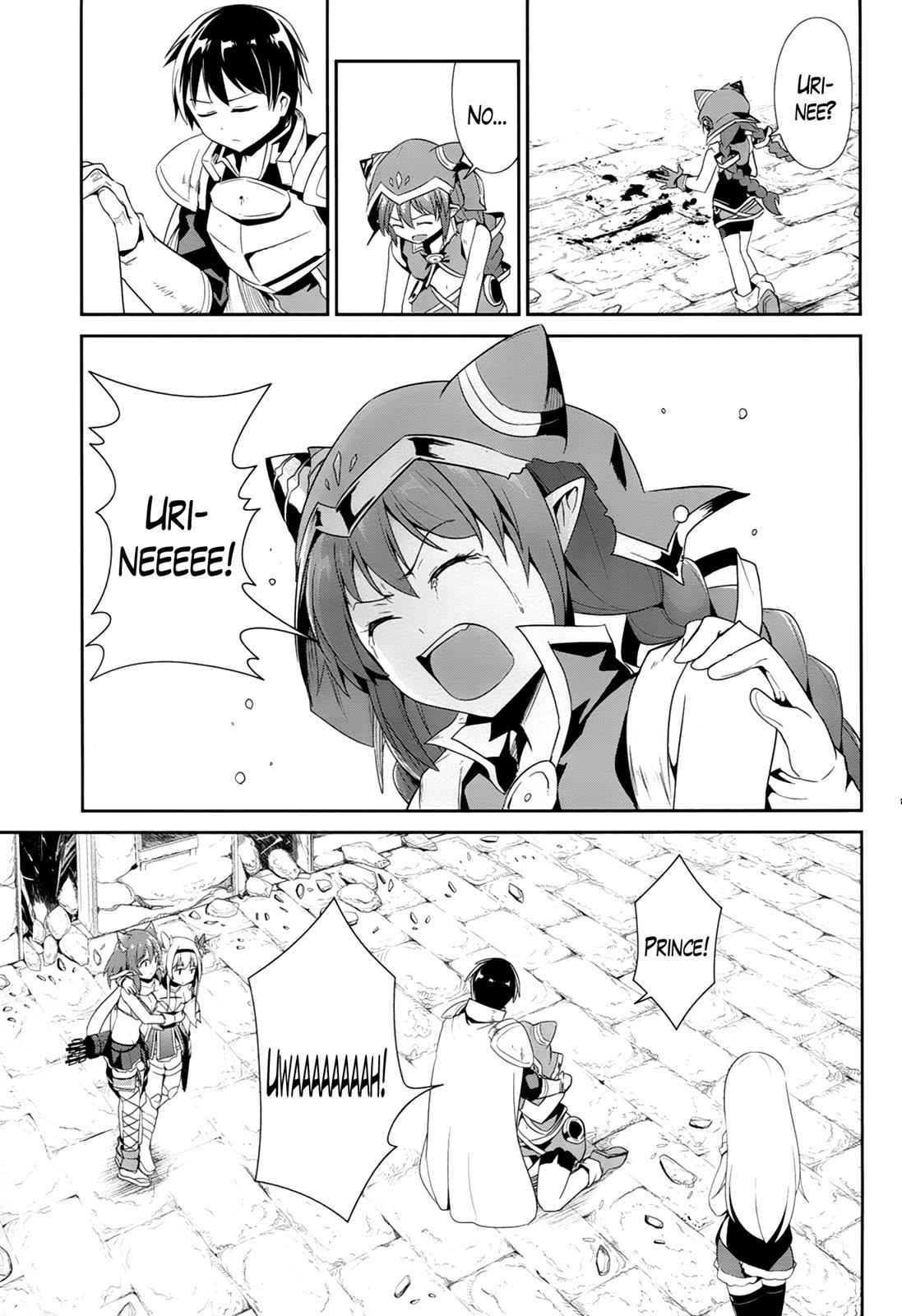 Sennen Sensou Aigis - Eiyuu no Kizuna Chap 18 - Next Chap 19