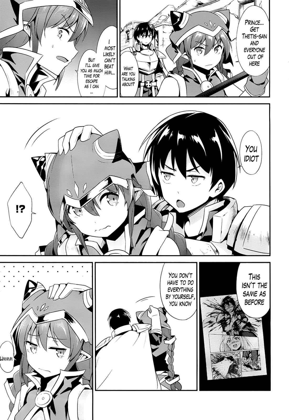 Sennen Sensou Aigis - Eiyuu no Kizuna Chap 18 - Next Chap 19