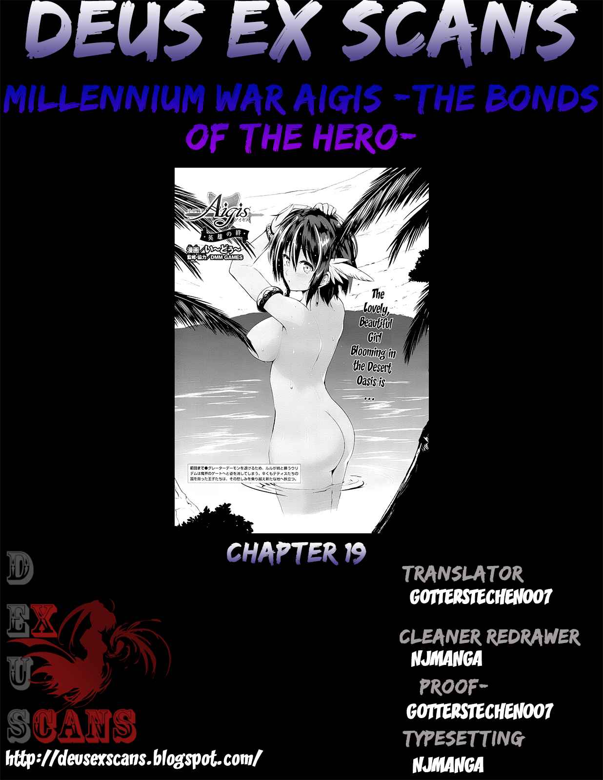 Sennen Sensou Aigis - Eiyuu no Kizuna Chap 19 - Next Chap 20
