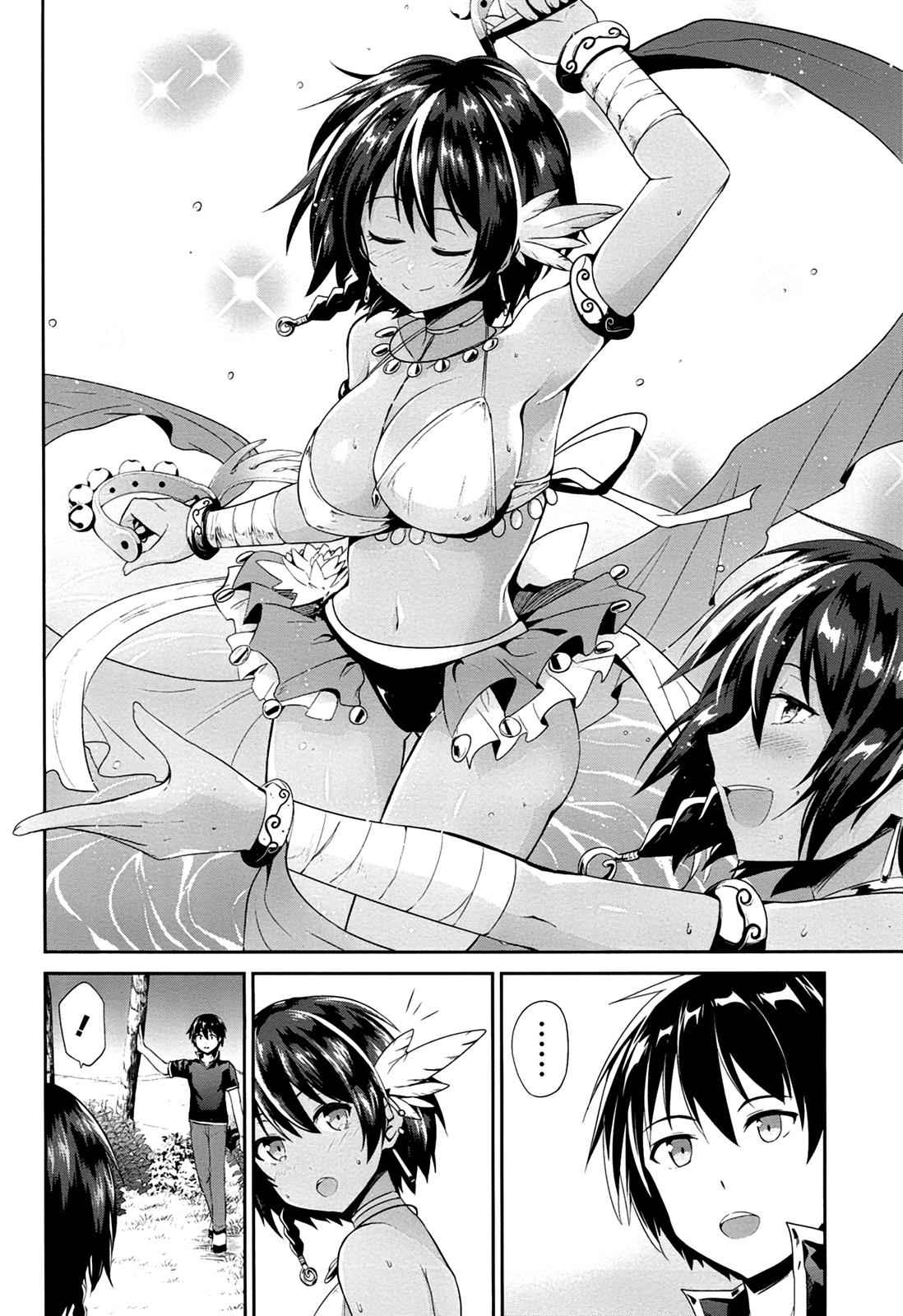 Sennen Sensou Aigis - Eiyuu no Kizuna Chap 19 - Next Chap 20