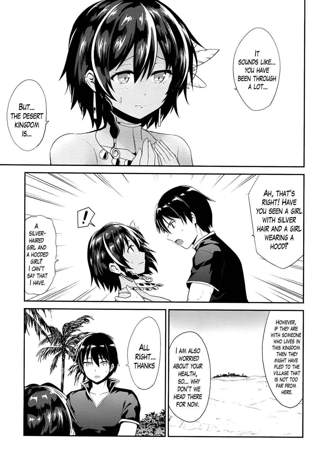 Sennen Sensou Aigis - Eiyuu no Kizuna Chap 19 - Next Chap 20