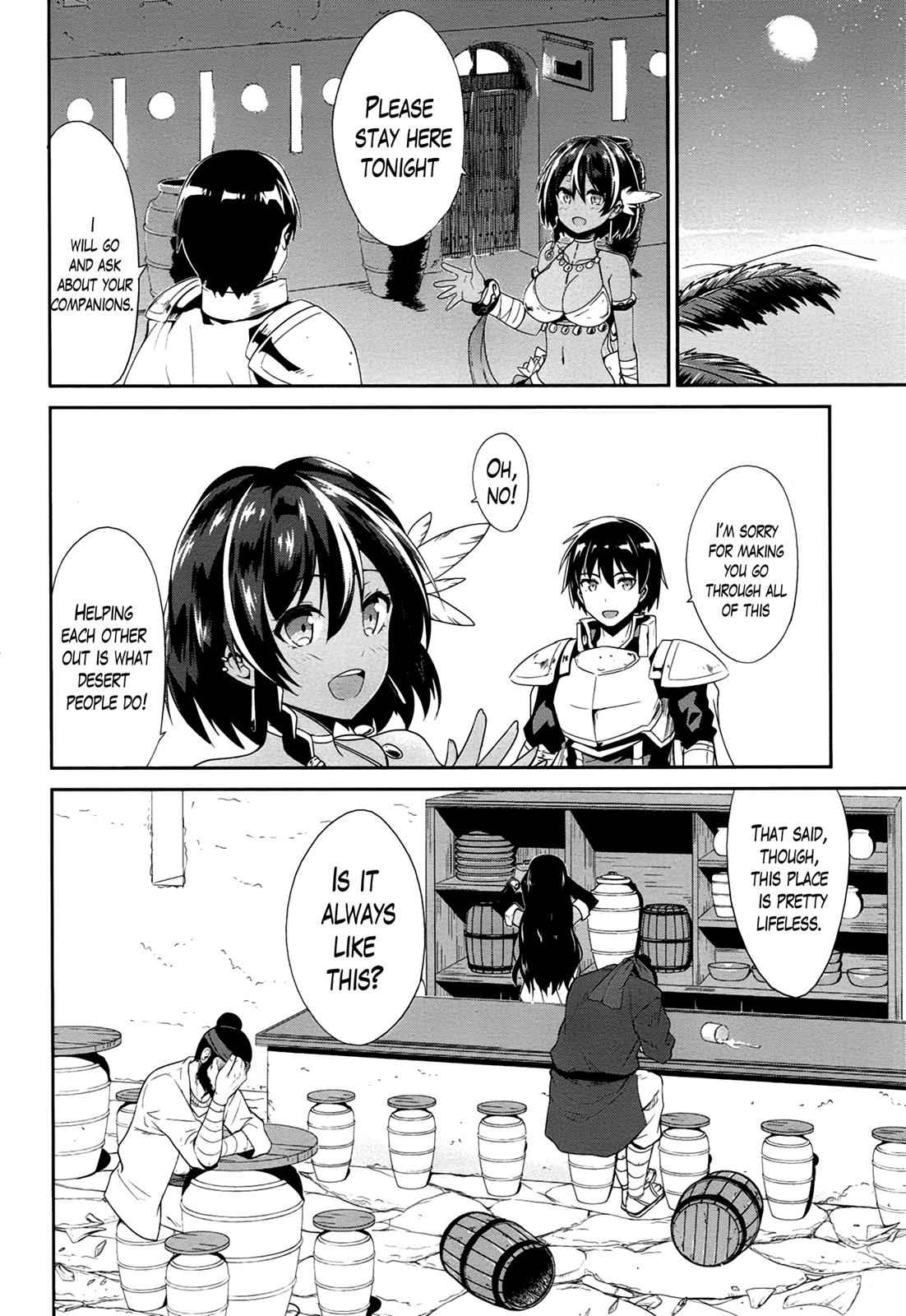 Sennen Sensou Aigis - Eiyuu no Kizuna Chap 19 - Next Chap 20
