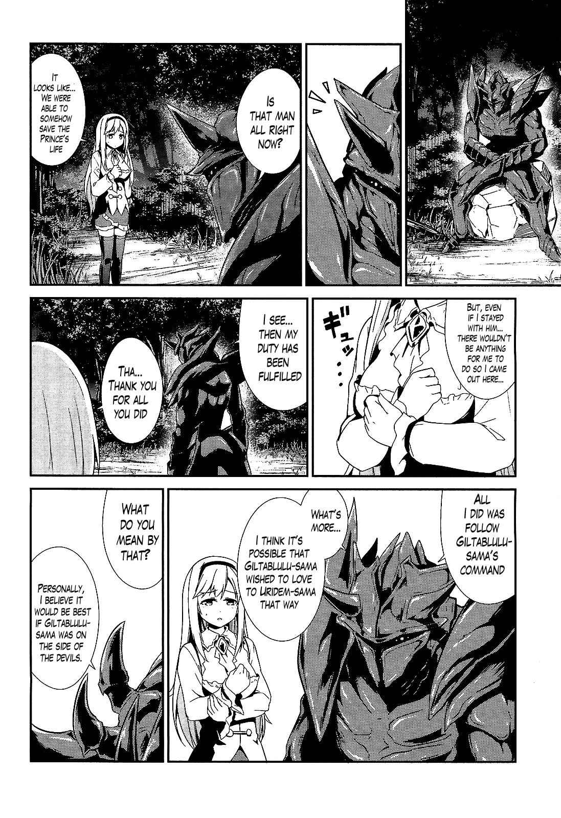 Sennen Sensou Aigis - Eiyuu no Kizuna Chap 10 - Next Chap 11