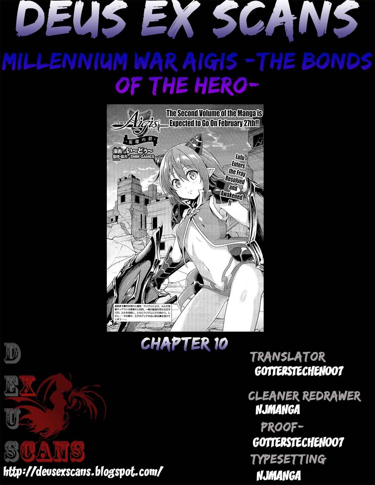 Sennen Sensou Aigis - Eiyuu no Kizuna Chap 10 - Next Chap 11