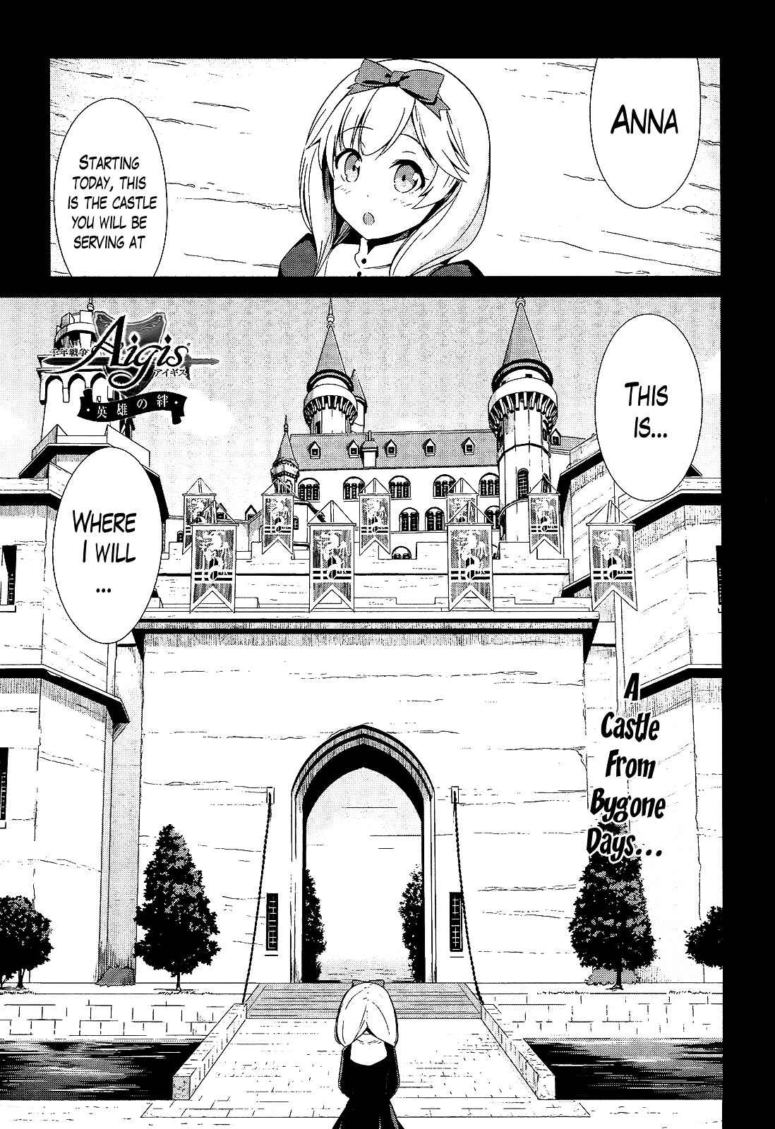 Sennen Sensou Aigis - Eiyuu no Kizuna Chap 12 - Next Chap 13