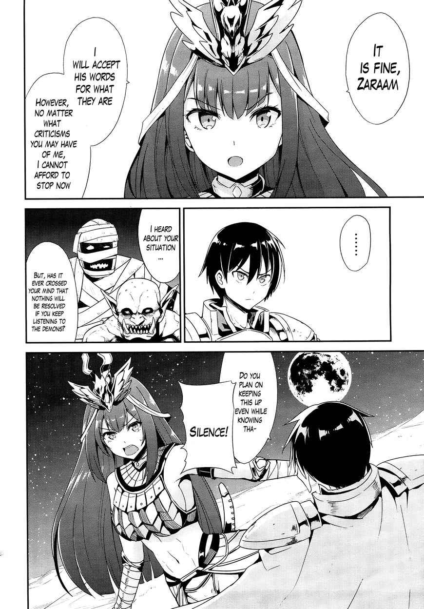 Sennen Sensou Aigis - Eiyuu no Kizuna Chap 20 - Next Chap 21