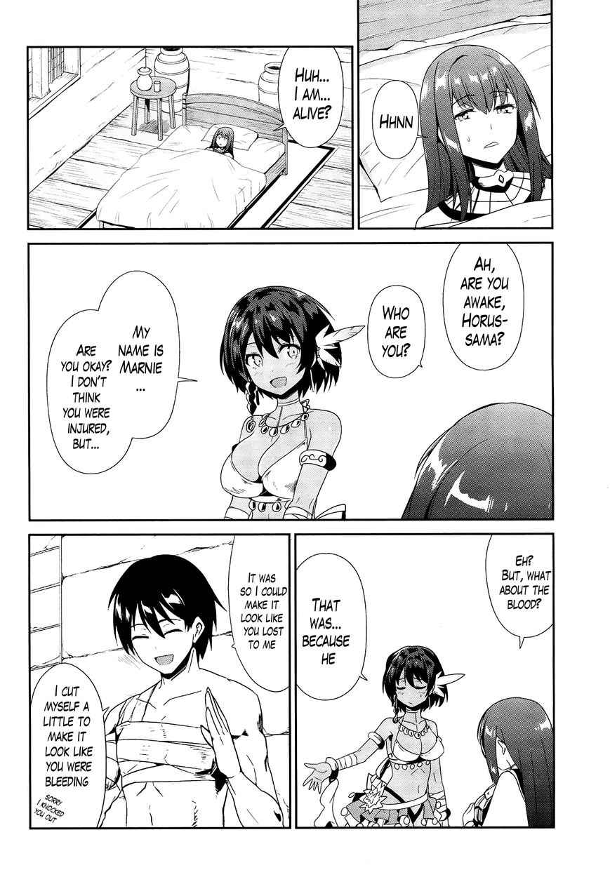 Sennen Sensou Aigis - Eiyuu no Kizuna Chap 20 - Next Chap 21