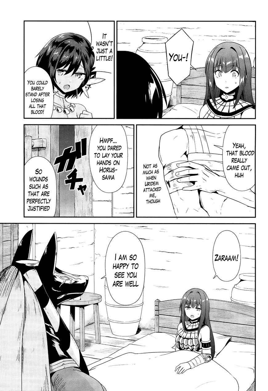 Sennen Sensou Aigis - Eiyuu no Kizuna Chap 20 - Next Chap 21