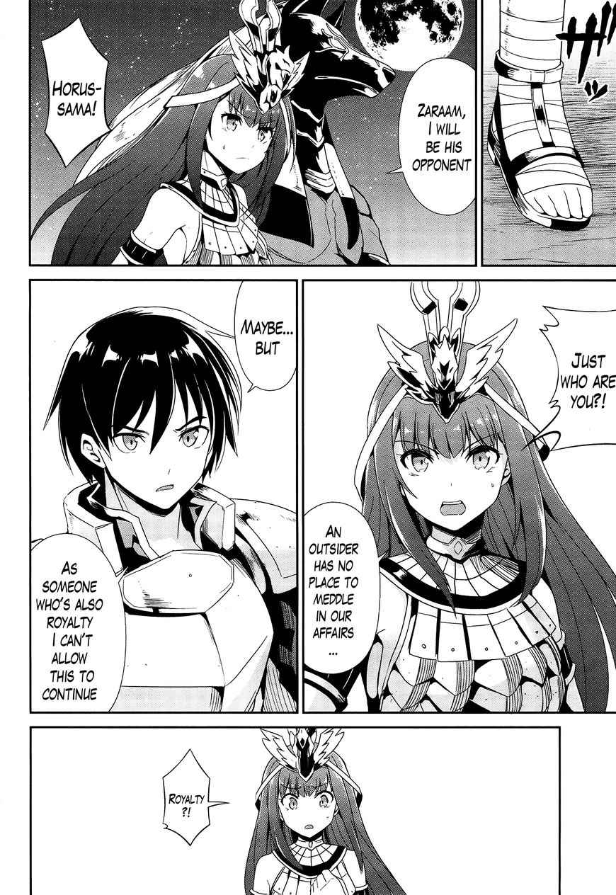 Sennen Sensou Aigis - Eiyuu no Kizuna Chap 20 - Next Chap 21