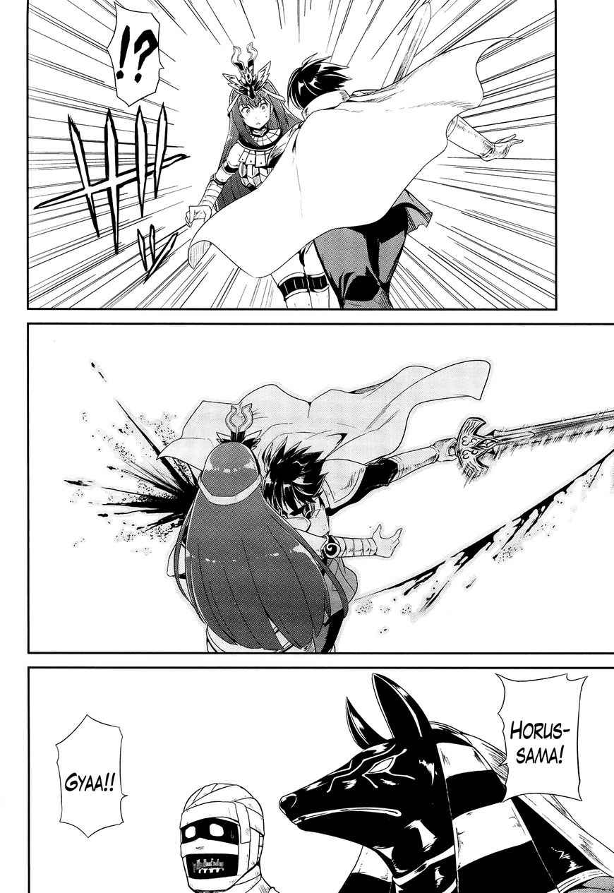 Sennen Sensou Aigis - Eiyuu no Kizuna Chap 20 - Next Chap 21