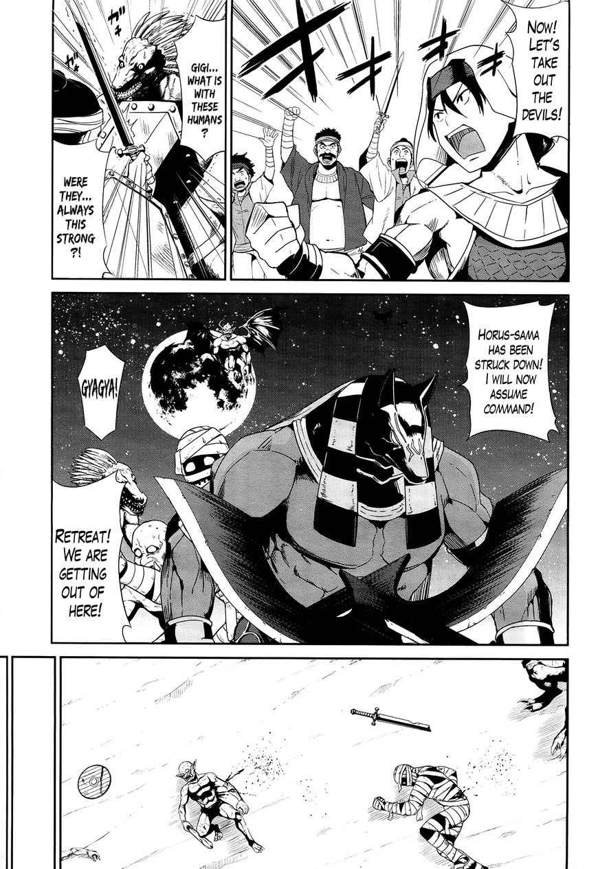 Sennen Sensou Aigis - Eiyuu no Kizuna Chap 20 - Next Chap 21