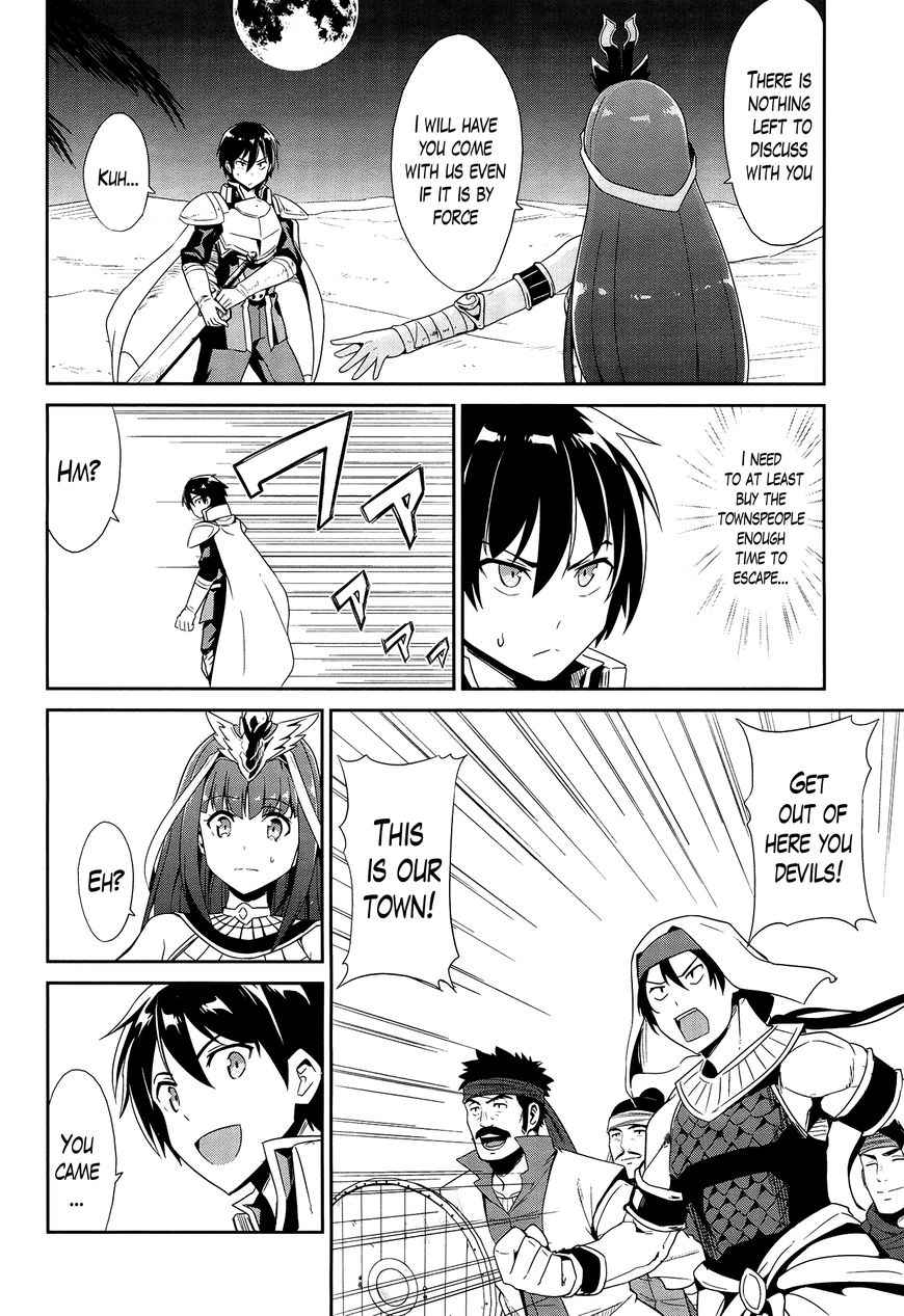 Sennen Sensou Aigis - Eiyuu no Kizuna Chap 20 - Next Chap 21