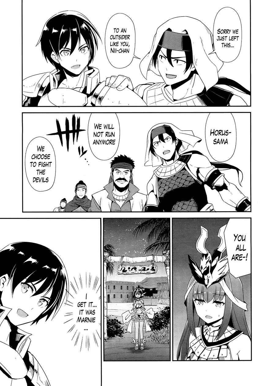 Sennen Sensou Aigis - Eiyuu no Kizuna Chap 20 - Next Chap 21