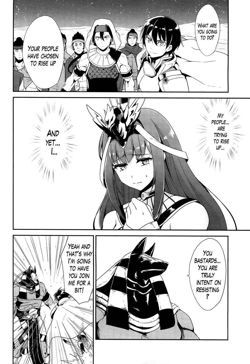 Sennen Sensou Aigis - Eiyuu no Kizuna Chap 20 - Next Chap 21