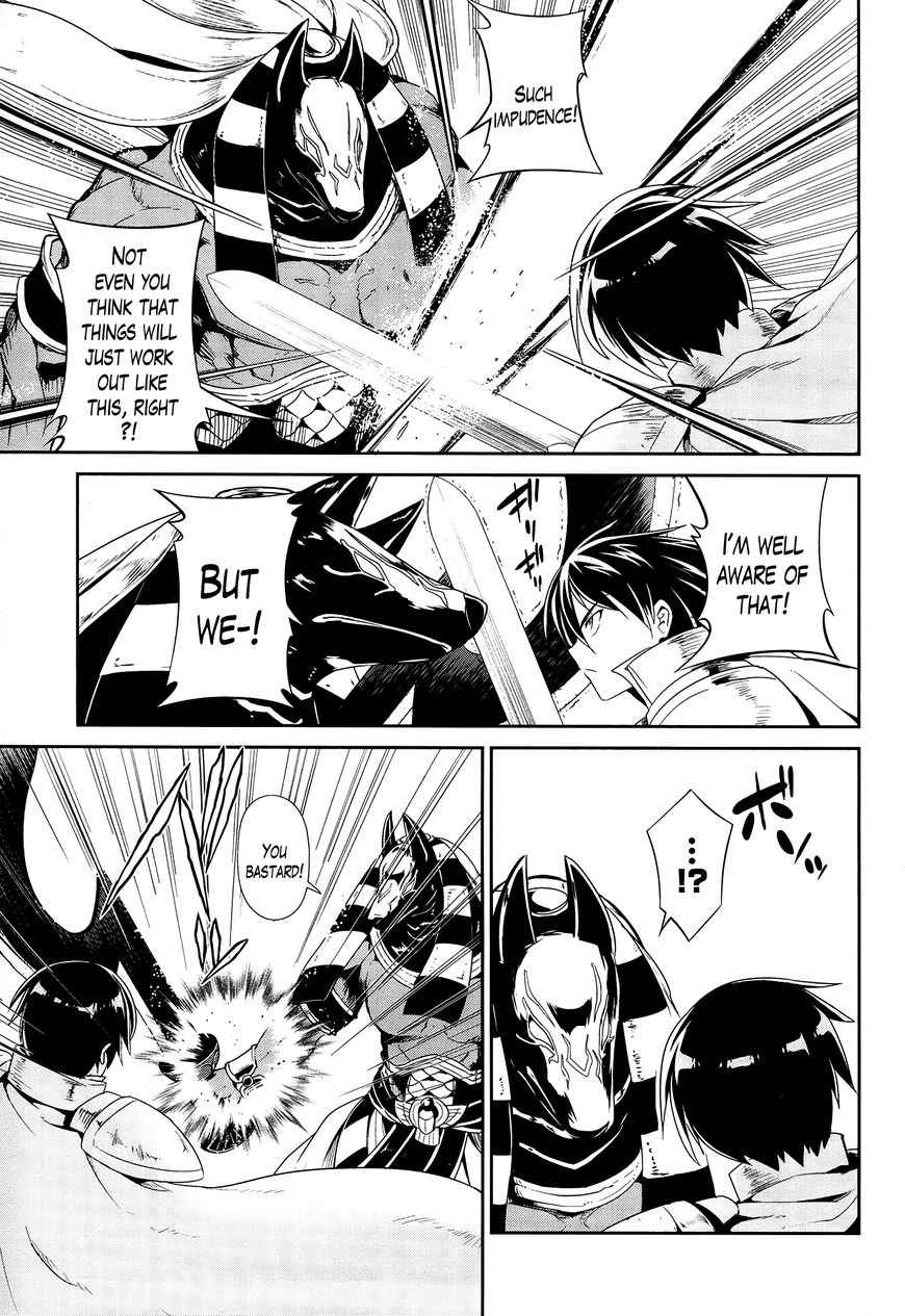 Sennen Sensou Aigis - Eiyuu no Kizuna Chap 20 - Next Chap 21