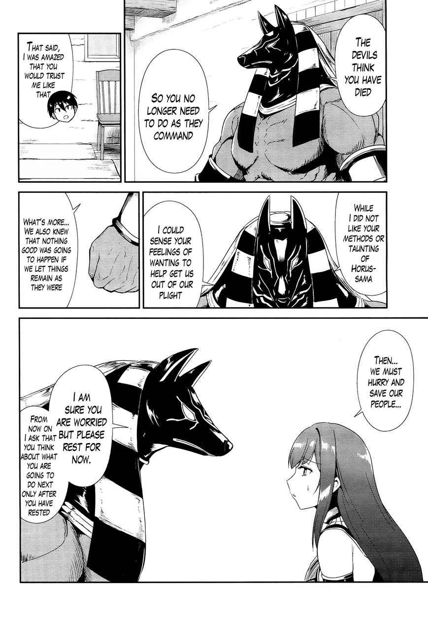Sennen Sensou Aigis - Eiyuu no Kizuna Chap 20 - Next Chap 21