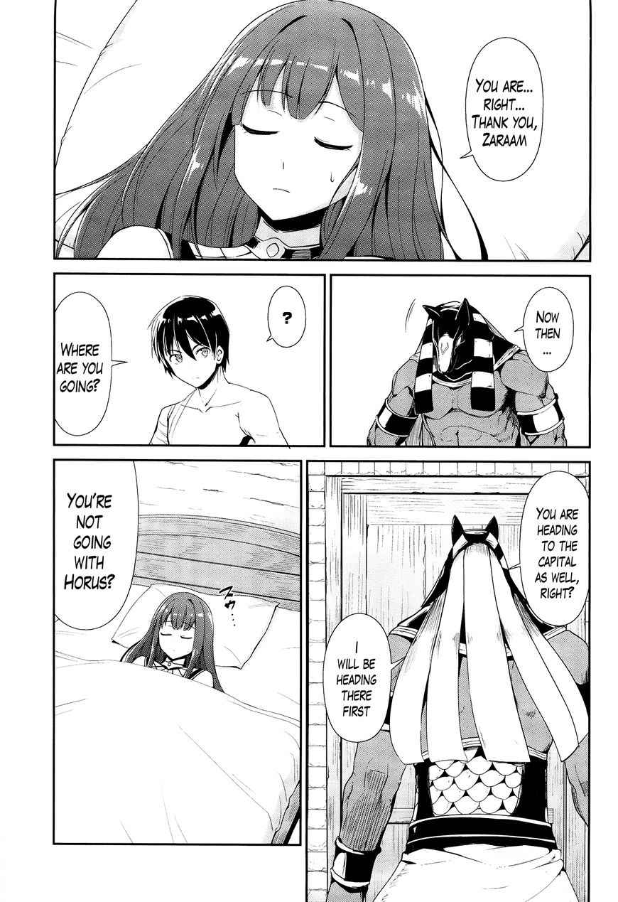 Sennen Sensou Aigis - Eiyuu no Kizuna Chap 20 - Next Chap 21