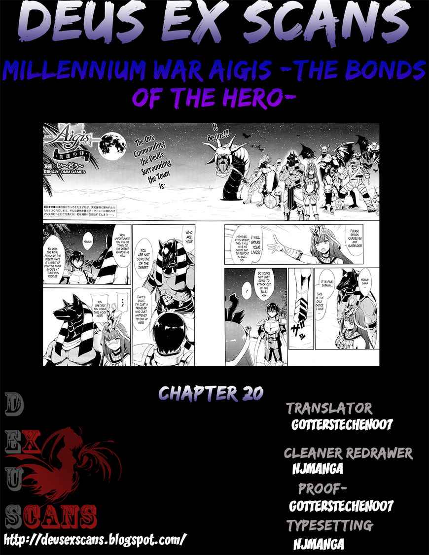 Sennen Sensou Aigis - Eiyuu no Kizuna Chap 20 - Next Chap 21