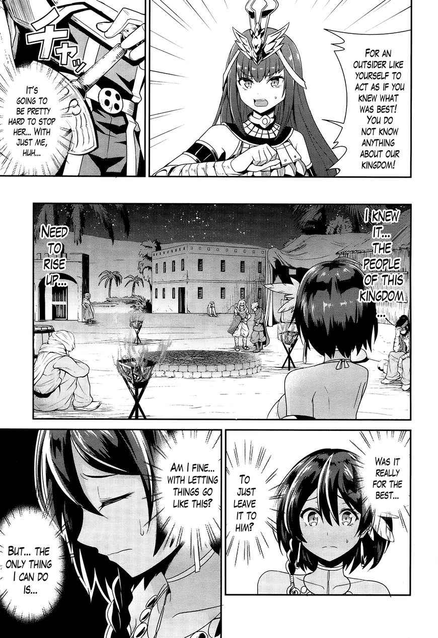Sennen Sensou Aigis - Eiyuu no Kizuna Chap 20 - Next Chap 21